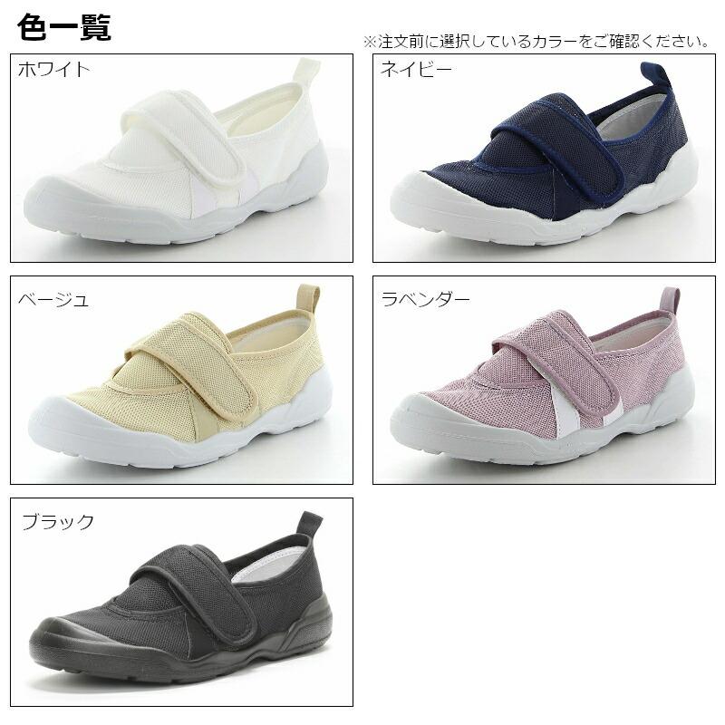 MoonStar ムーンスター MSオトナノウワバキ02 大人の上履き02