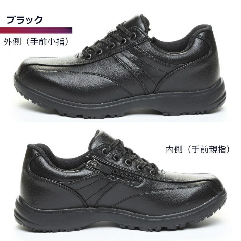 MoonStar MOON STAR ムーンスター レインポーター RP005 メンズ