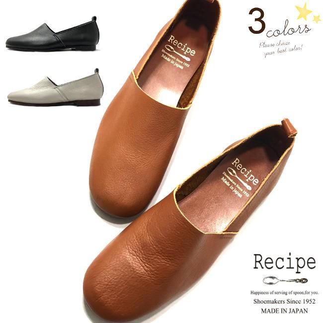 yuko imanishi ブラウン レザー フラットシューズ IBUKI 36 楽天市場
