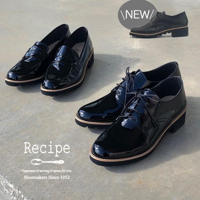 Recipe レシピ　RP-308.309　ハンドメイド・おじ靴・マニッシュ・メンズライク｜a-mart-store