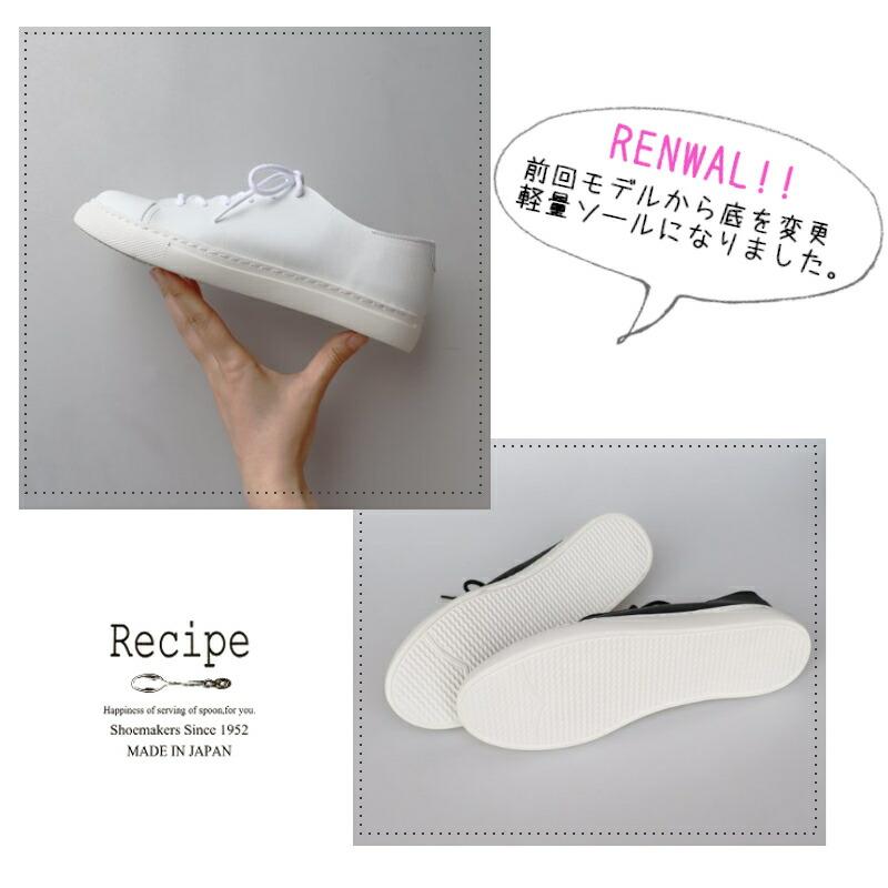 Recipe（レシピ） RP-330ブラック ハンドメイド・シンプル・大人の