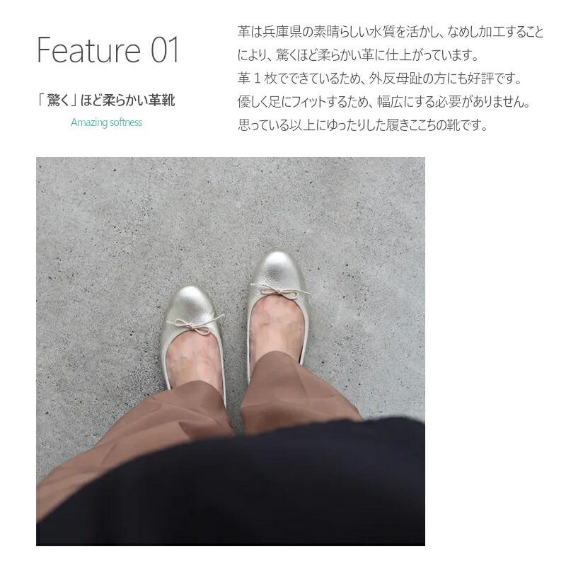 Recipe（レシピ） RP-542 バレエシューズ 黒 レディース フラット