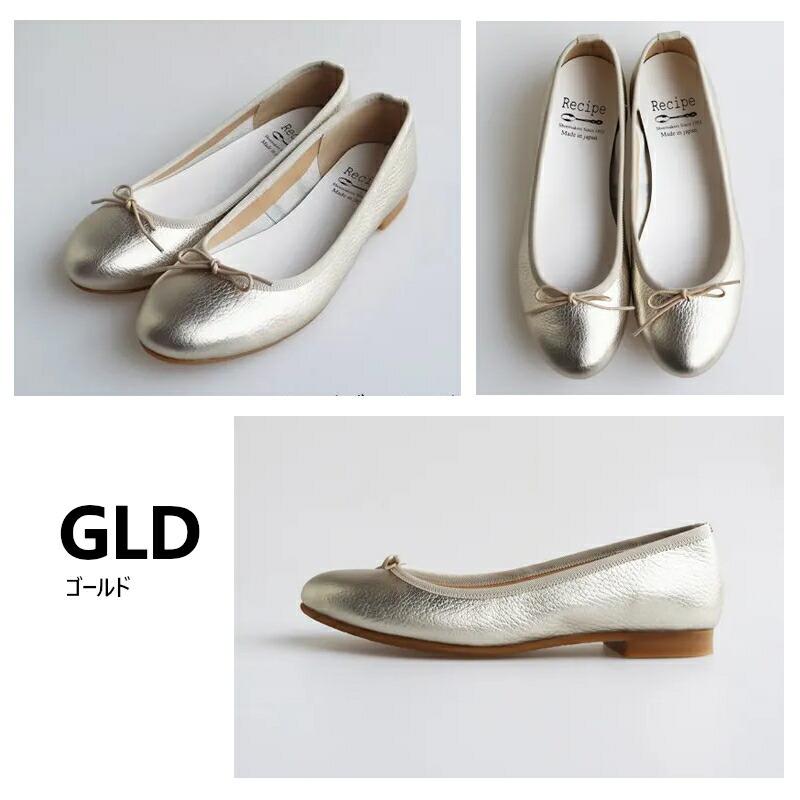 Recipe（レシピ） RP-542 バレエシューズ 黒 レディース フラット