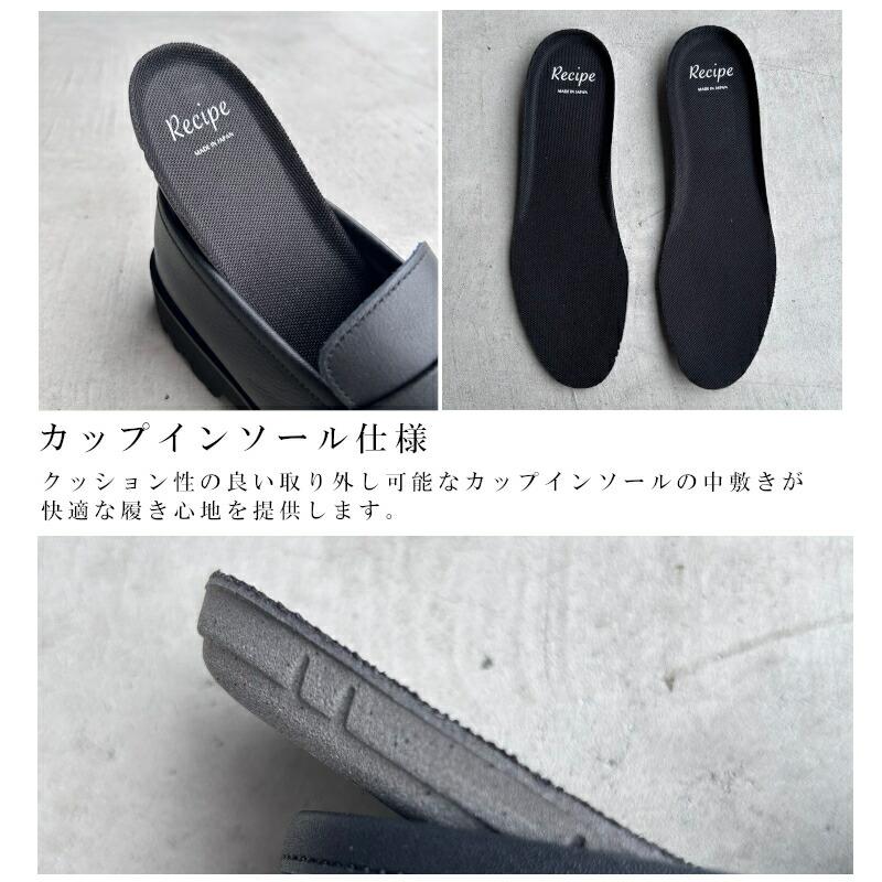 Recipe（レシピ） 厚底ローファー RP-568 レディース ローファー 黒