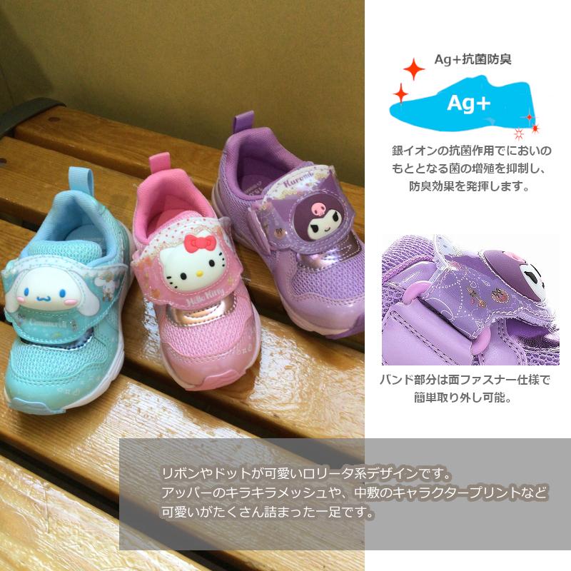 スタジオジブリ×L.L.Beanめいちゃん長靴キーホルダー、ピクルスライト EXILE TRIBE STATION ONLINE STORE｜JSB FOREVER ～ONE