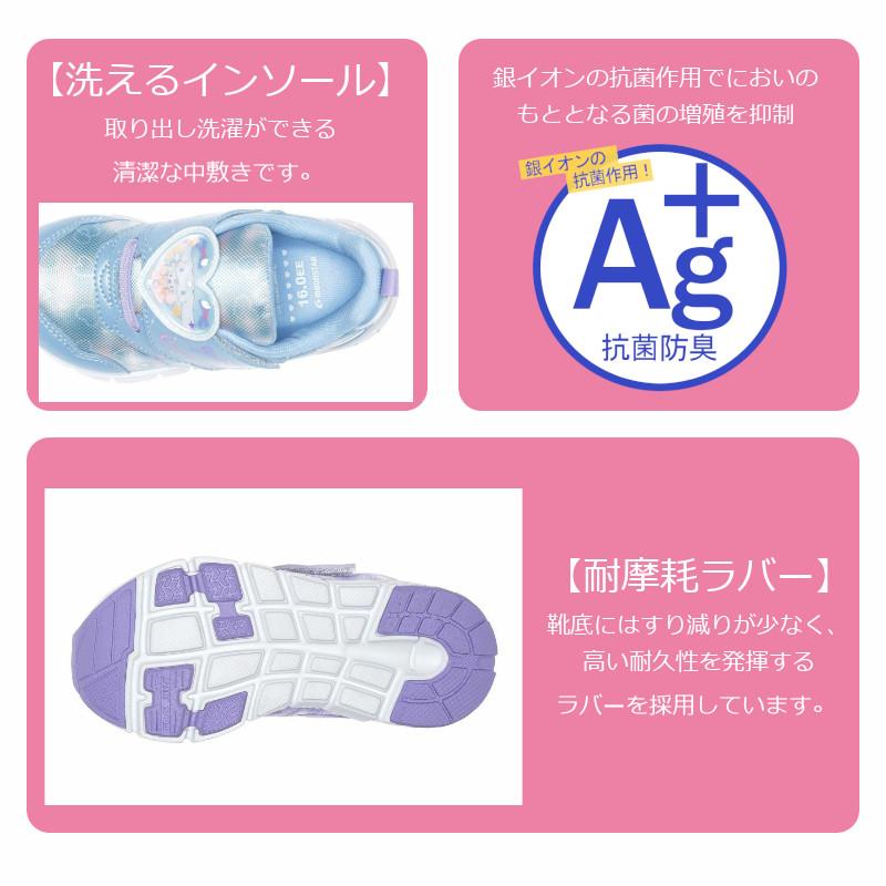 MoonStar（ムーンスター） サンリオ SA C038 子供靴 キッズ シューズ