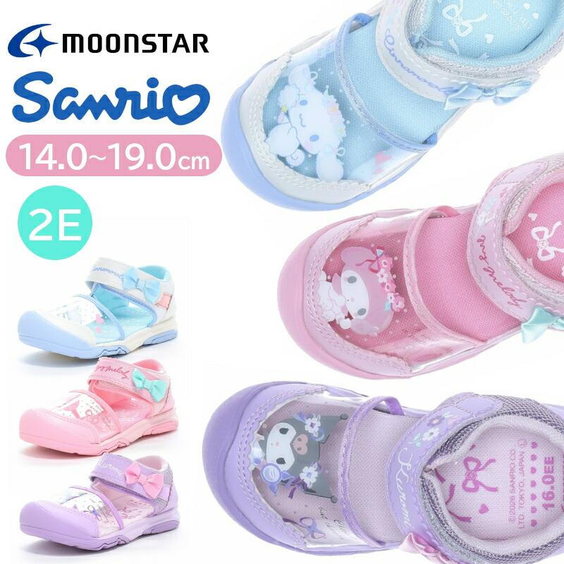 MOONSTAR ムーンスター サンリオ SA C041 キッズサンダル 女の子 サマーサンダル 送料無料 プレゼント マイメロディ クロミ シナモロール 誕生日 つま先あり（Yahoo!・A-MART Yahoo!店）