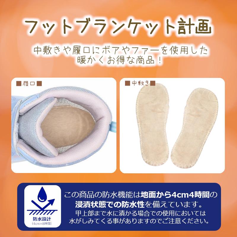 MoonStar（ムーンスター） サンリオ SA WC039E ホワイト サックス