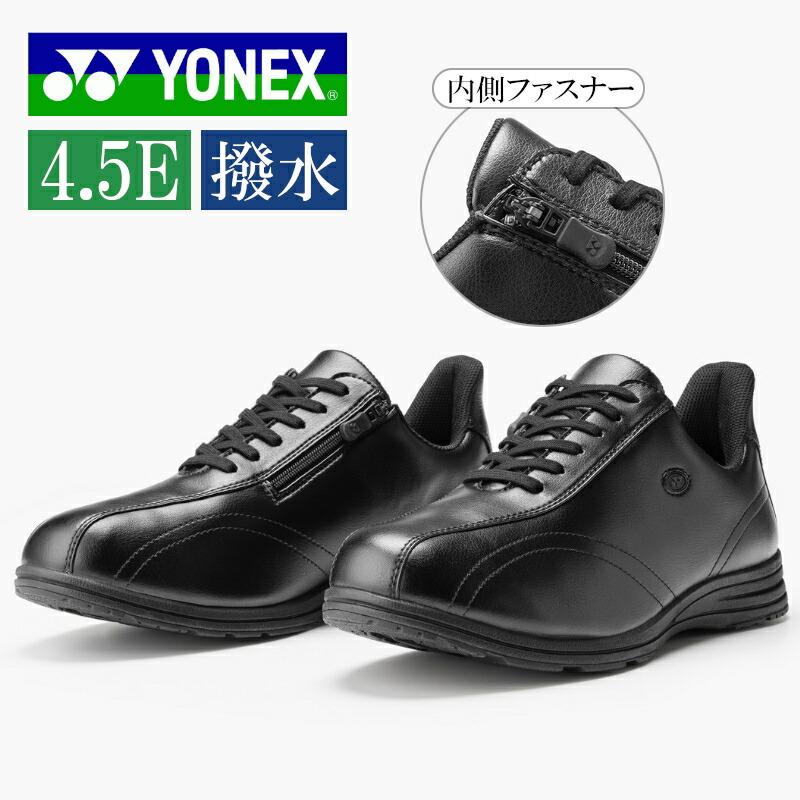 YONEX（ヨネックス） パワークッション M130W ウォーキングシューズ