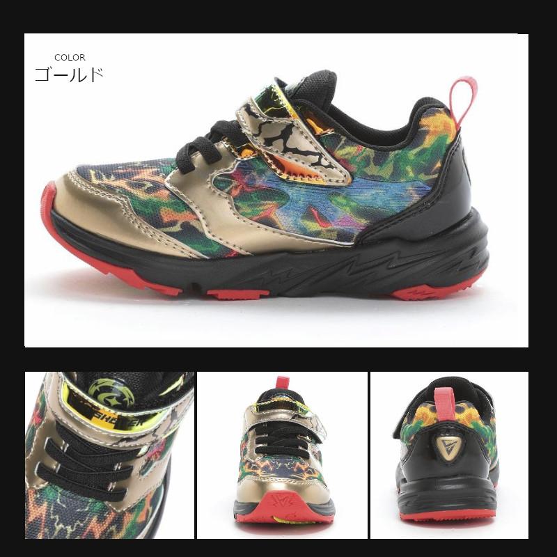 SKLSHOTER MoonStar ムーンスター スキルシューター SK 0067 デンゲキ