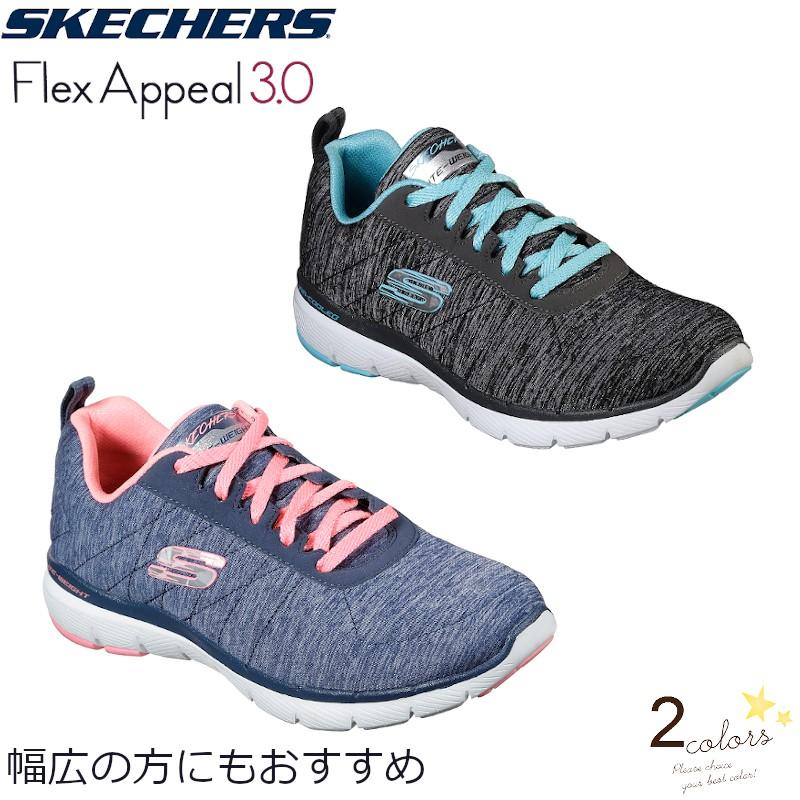 women's flex appeal 3.0