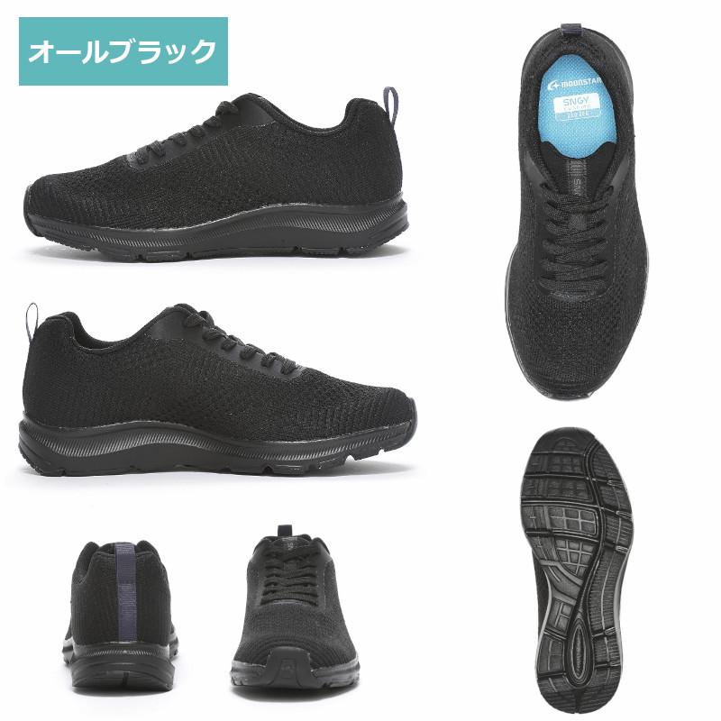 SNGY cushion MoonStar ムーンスター シナジー クッション L21 SNGY cushion MoonStar ムーンスター シナジー クッション L21