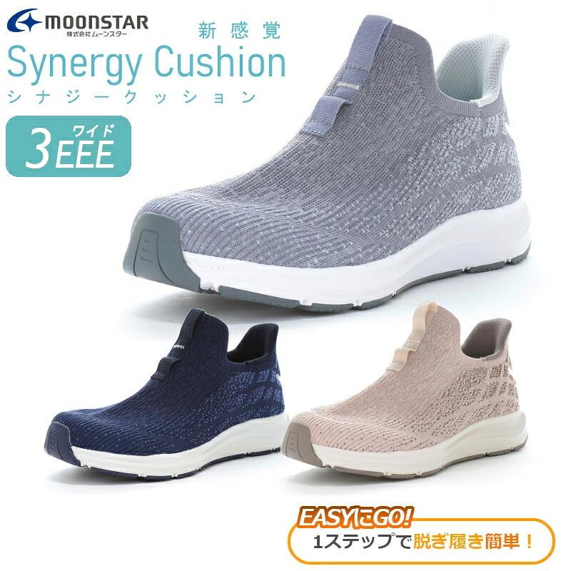 SNGY cushion MoonStar ムーンスター シナジー クッション L28 婦人靴