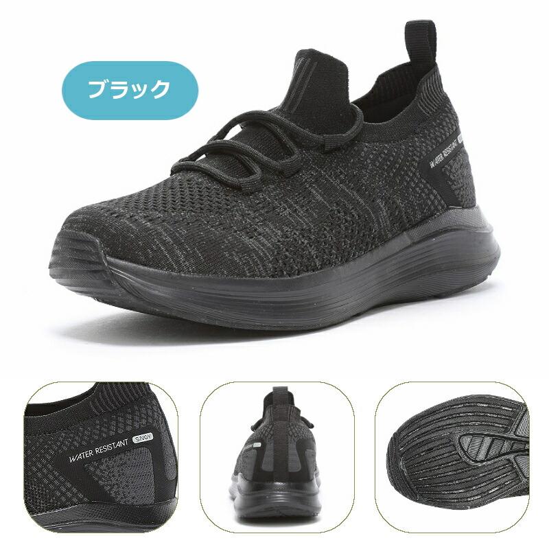 MoonStar ムーンスター シナジー クッション SNGY LY07 婦人