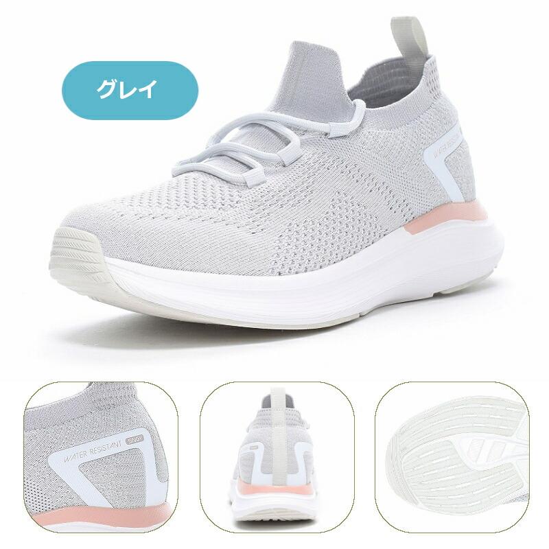 MoonStar ムーンスター シナジー クッション SNGY LY07 婦人