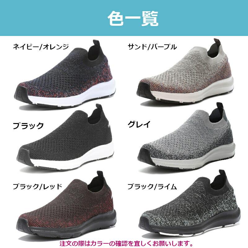 MoonStar ムーンスター シナジー クッション SNGY M22 紳士 メンズ 3E 