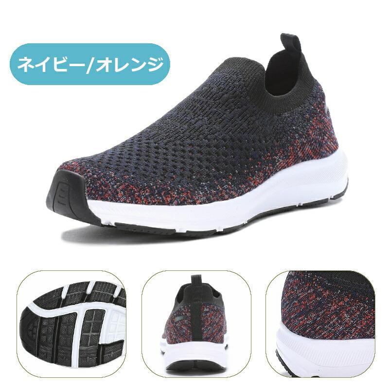 MoonStar ムーンスター シナジー クッション SNGY M22 紳士 メンズ 3E  