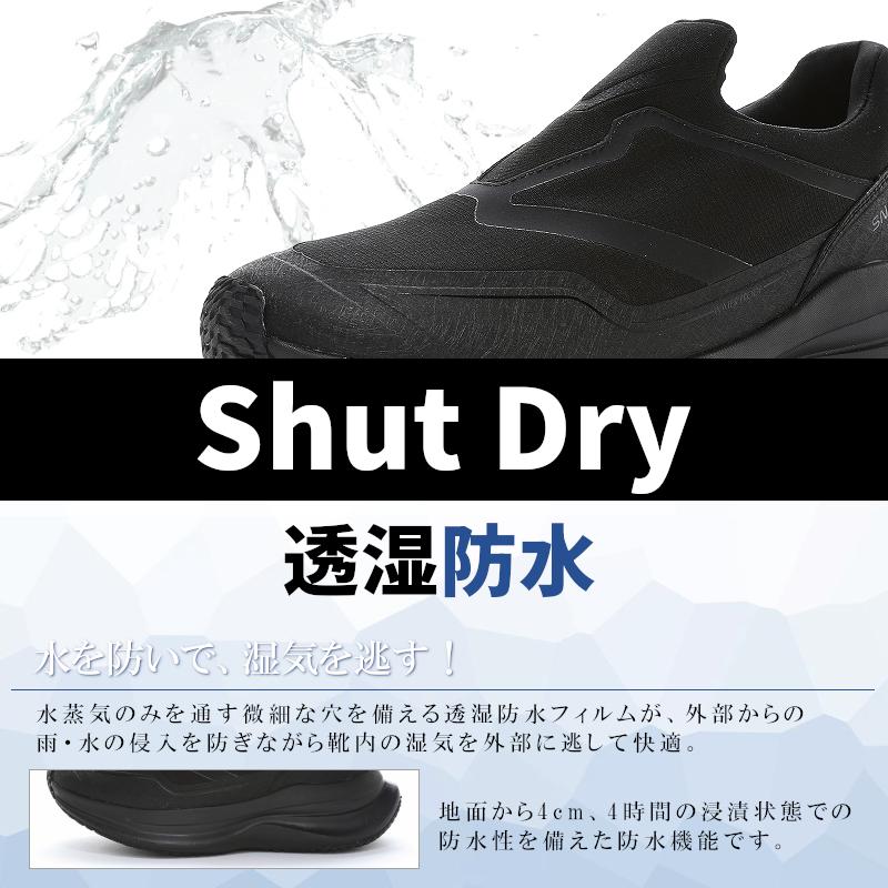 【在庫セール】[ムーンスター] シナジークッション 軽量 柔らかい スリッポン SNGY cushion MoonStar ムーンスター シナジー クッション UV05