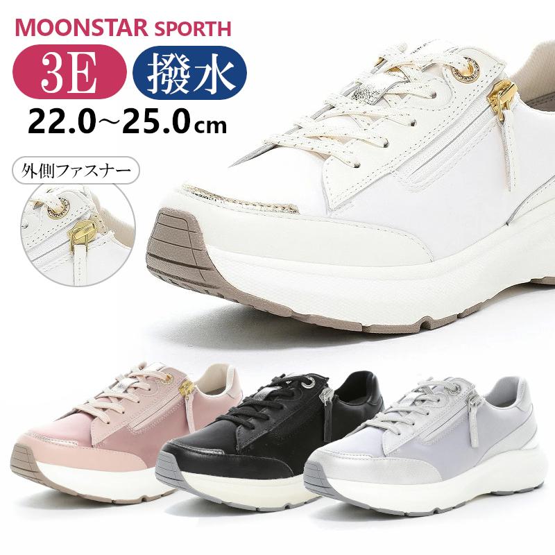 ムーンスター スポルス MoonStar SPORTH SP0102 婦人靴 レディース 