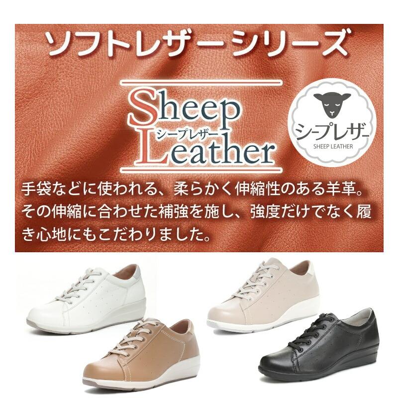 ムーンスター スポルス MoonStar SPORTH SP0212 SP 0212 シニア ムーンスター スポルス MoonStar SPORTH SP0212 SP 0212 シニア