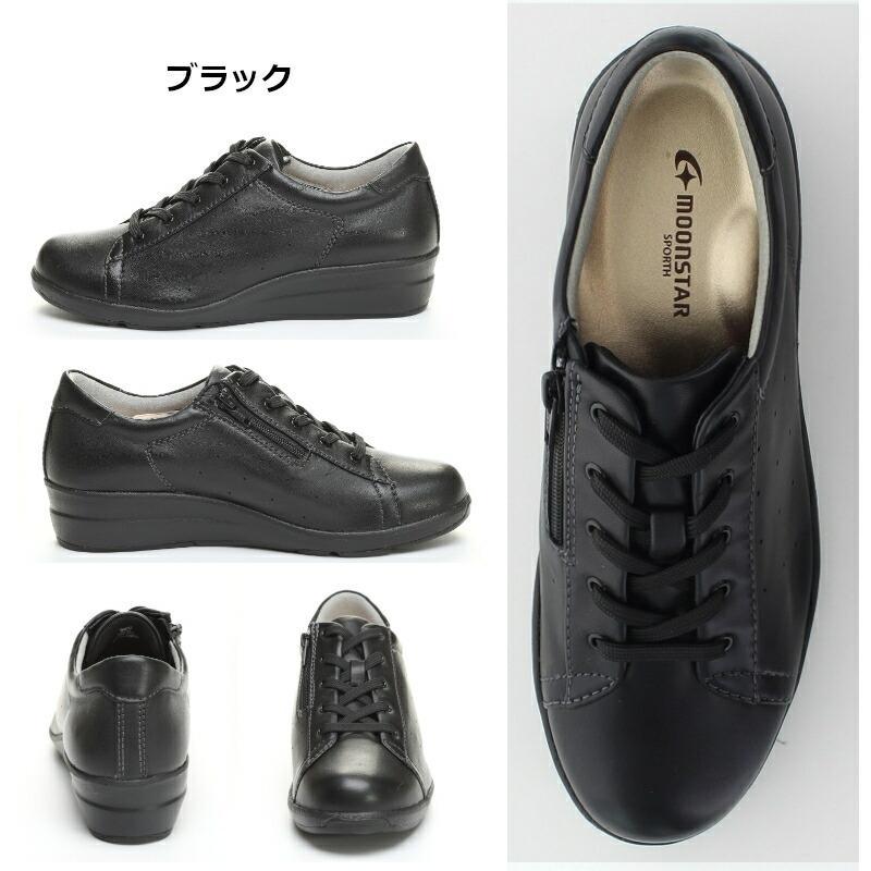ムーンスター スポルス MoonStar SPORTH SP0212 SP 0212 シニア 婦人靴