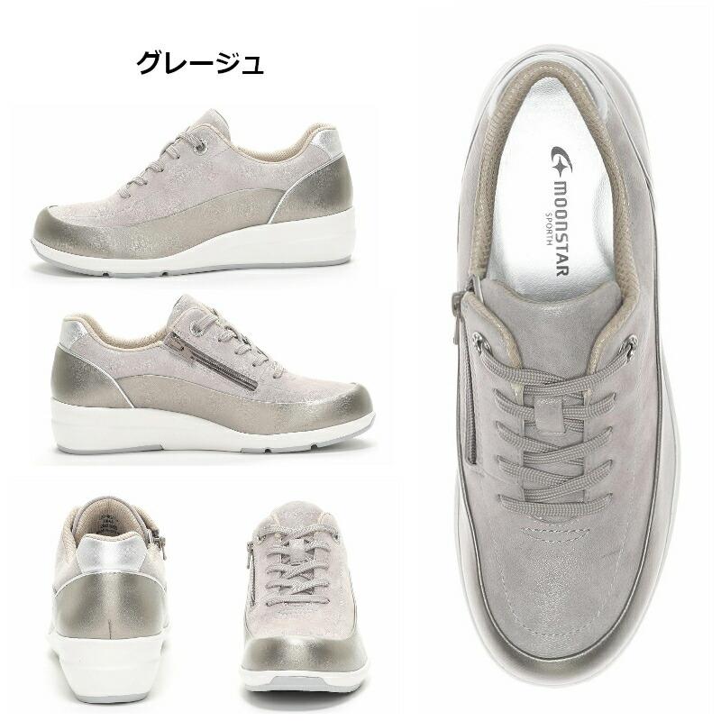 MoonStar ムーンスター スポルス SPORTH SP0215 SP 0215 婦人靴 レディース コンフォート 柔らかい 疲れない 幅広 ゆったり 歩きやすい 優しいの画像