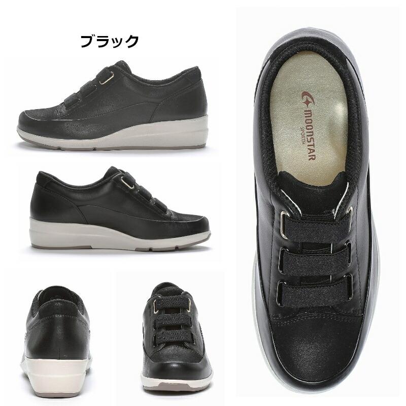 ムーンスター スポルス MoonStar SPORTH SP0216 SP 0216 シニア ムーンスター スポルス MoonStar SPORTH SP0216 SP 0216 シニア