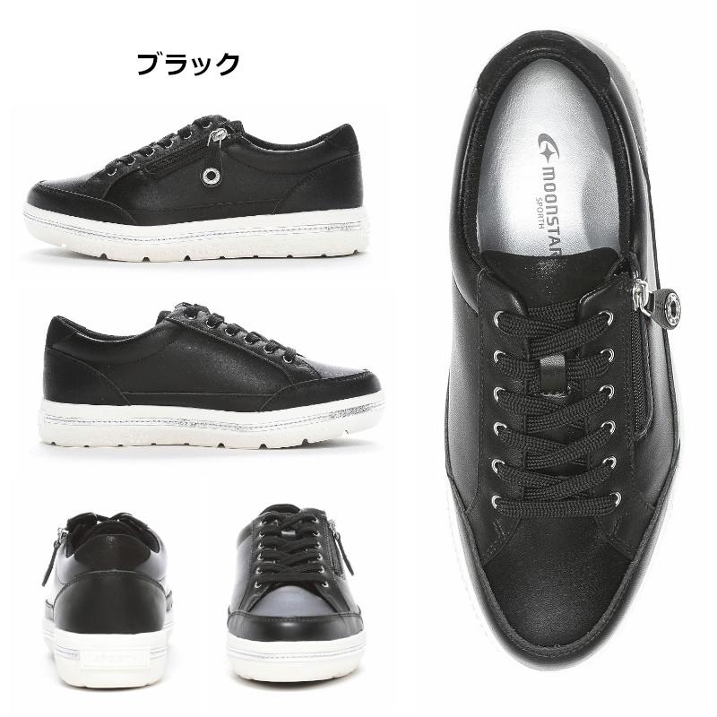 ムーンスター スポルス MoonStar SPORTH SP0711 SP 0711 ホワイト