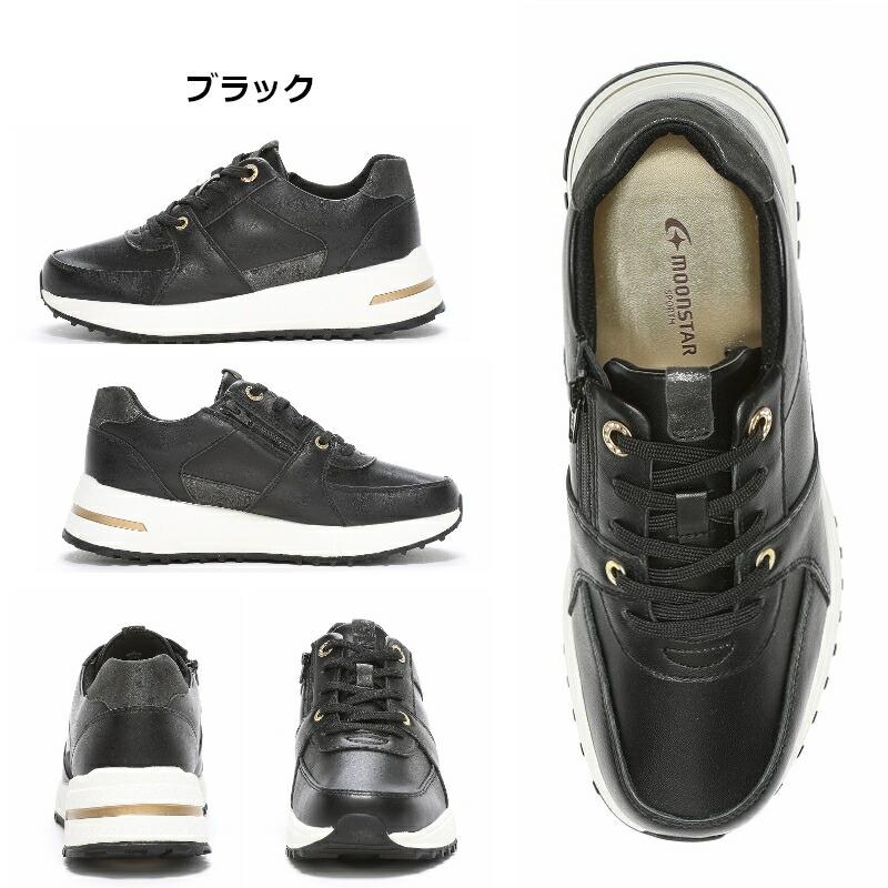 ムーンスター スポルス MoonStar SPORTH SP0800 SP 0800 コンフォート