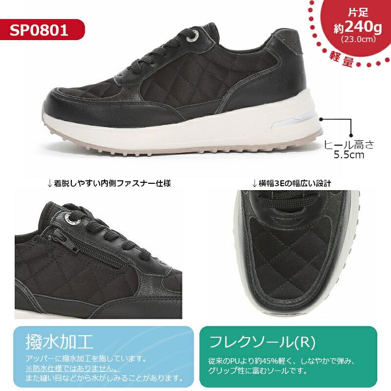 ムーンスター moonstar スポルス カジュアルシューズ コンフォート SP0801 レディース スニーカー ムーンスター スポルス MoonStar SPORTH SP0801 SP 0801 ホワイト