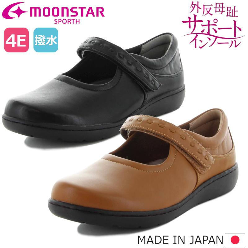 MoonStar ムーンスター スポルス SPORTH SP1531 ブラック ライト