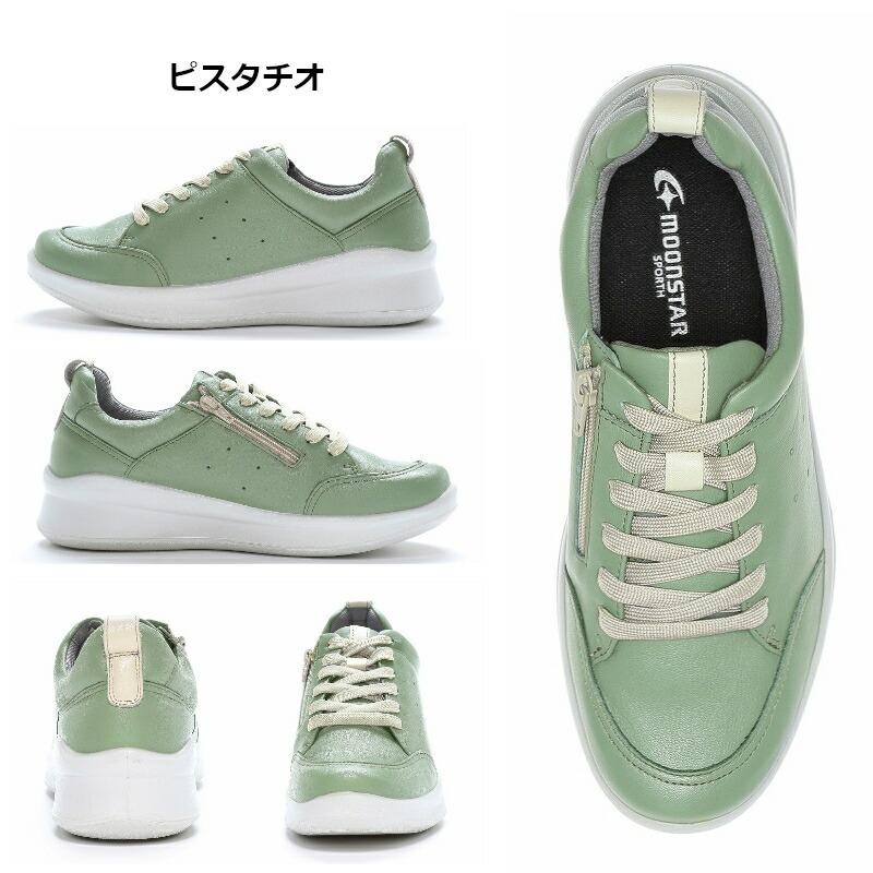 ムーンスター スポルス MoonStar SPORTH SP2001 婦人靴 レディース