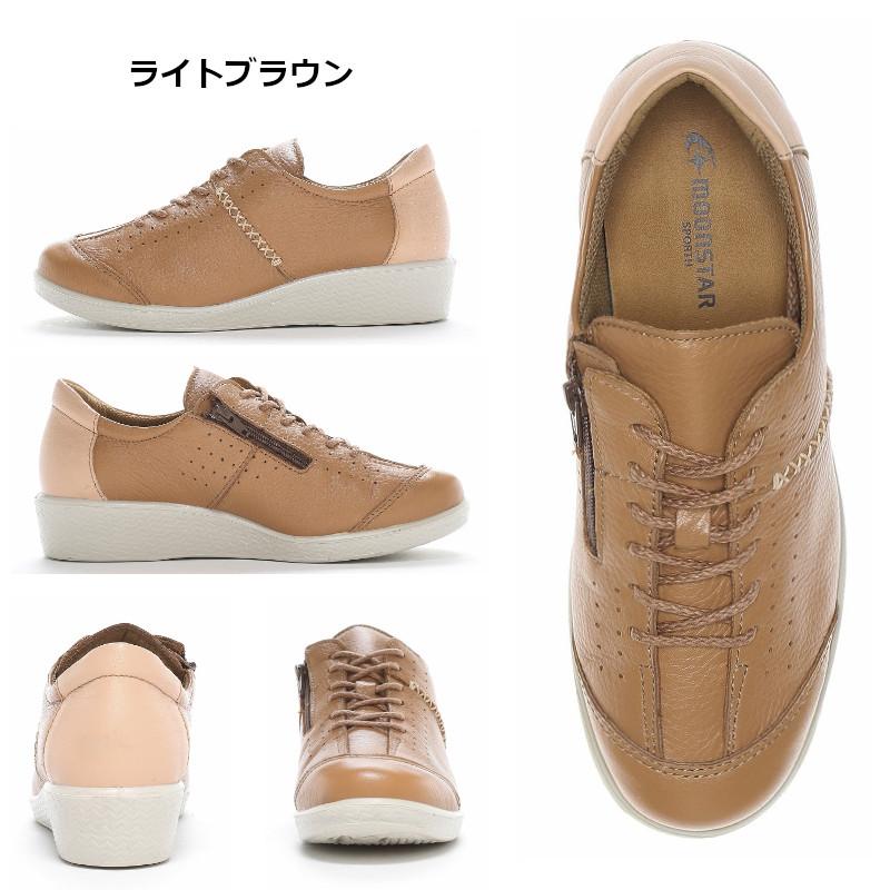 ムーンスター スポルス MoonStar SPORTH SP2401 SP 2401 シニア 高齢者