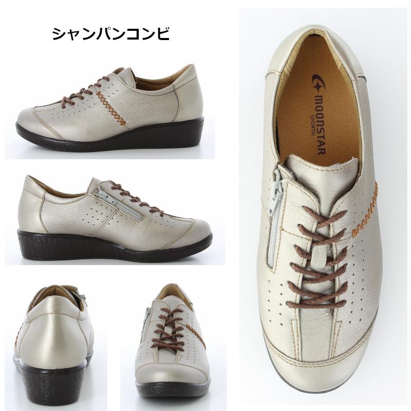 ムーンスター スポルス MoonStar SPORTH SP2401 SP 2401 シニア ムーンスター スポルス MoonStar SPORTH SP2401 SP 2401 シニア