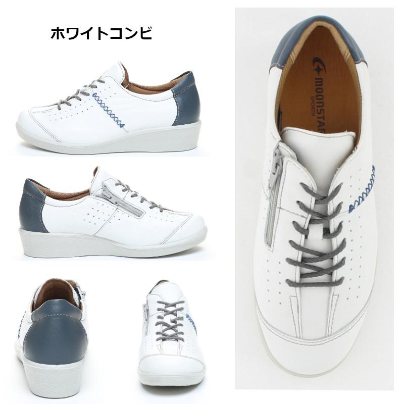 ウォーマー 新品 白 ムーンスター スポルス MoonStar SPORTH SP2401 SP 2401 シニア