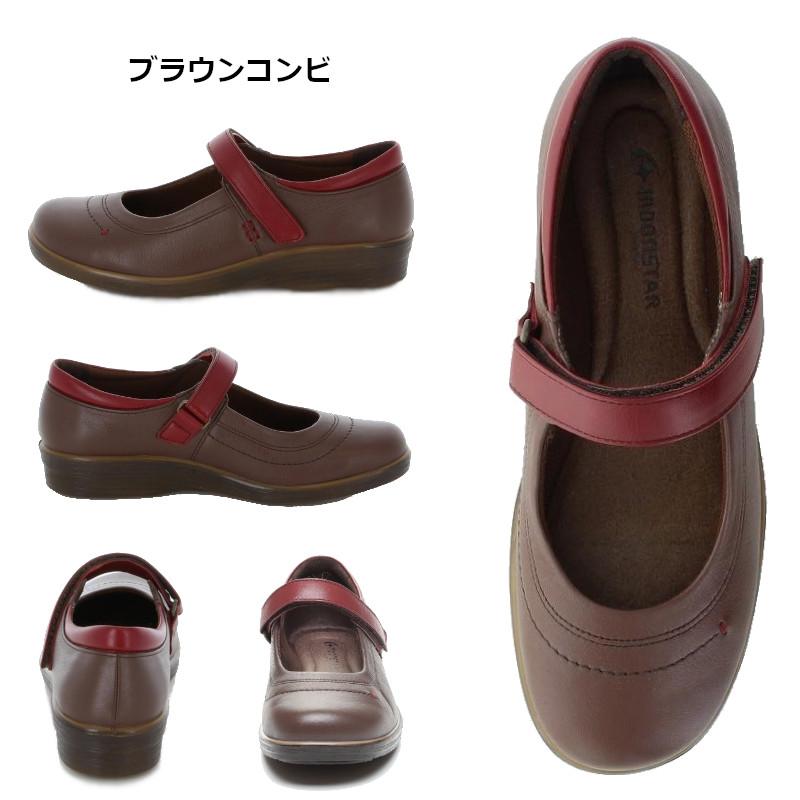MoonStar ムーンスター スポルス SPORTH SP 5630 SP5630 コンフォートシューズ 婦人靴 レディース 4E 日本製 ブラック ブラウン ベージュの画像