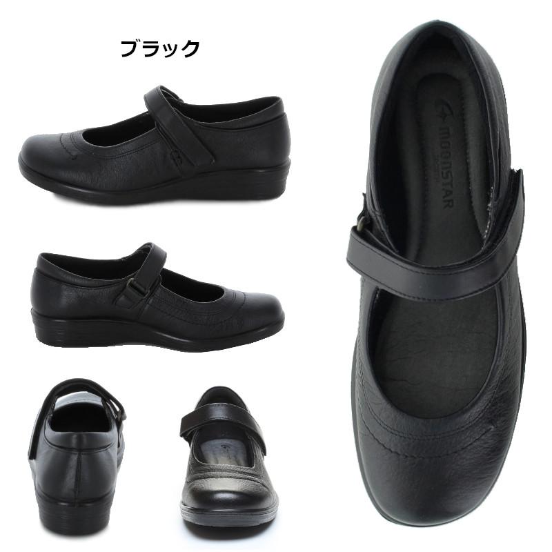 MoonStar ムーンスター スポルス SPORTH SP 5630 SP5630 コンフォートシューズ 婦人靴 レディース 4E 日本製 ブラック ブラウン ベージュの画像