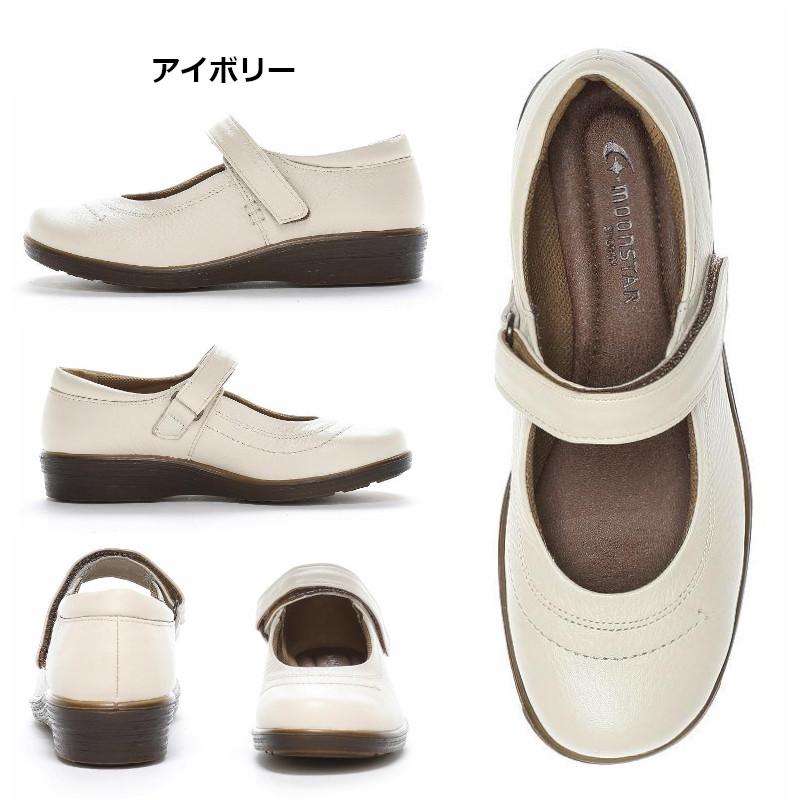 MoonStar ムーンスター スポルス SPORTH SP 5630 SP5630 コンフォートシューズ 婦人靴 レディース 4E 日本製 ブラック ブラウン ベージュの画像
