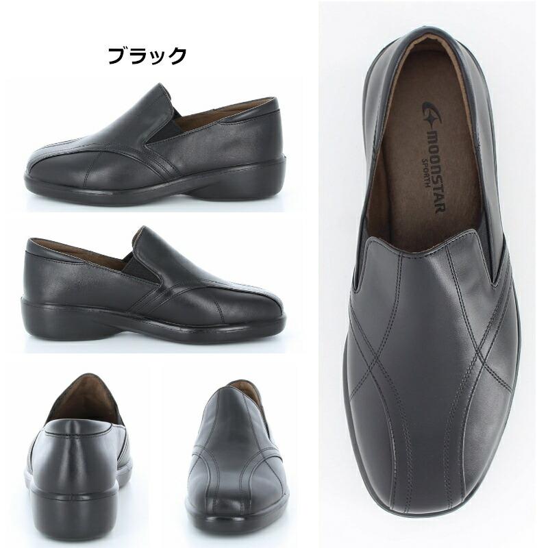 ムーンスター スポルス MoonStar SPORTH SP 7530 SP7530 シニア 婦人靴