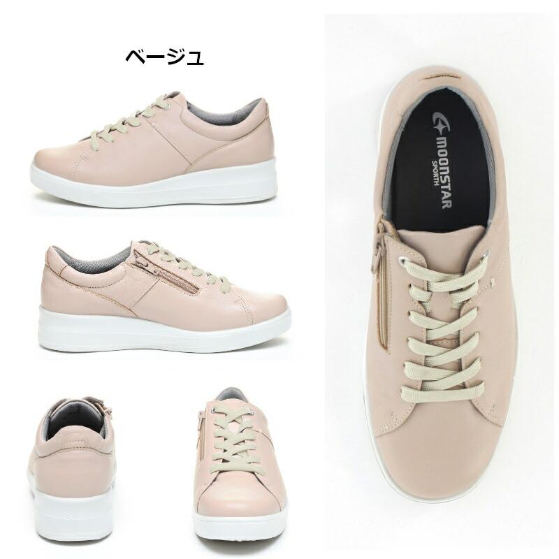 ムーンスター スポルス MoonStar SPORTH SP 9001 SP9001 シニア 婦人靴 