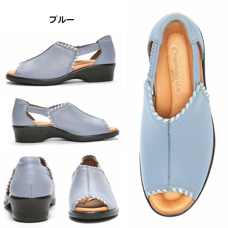 ムーンスター スポルス MoonStar SPORTH SP 9331 SP9331 コンフォート