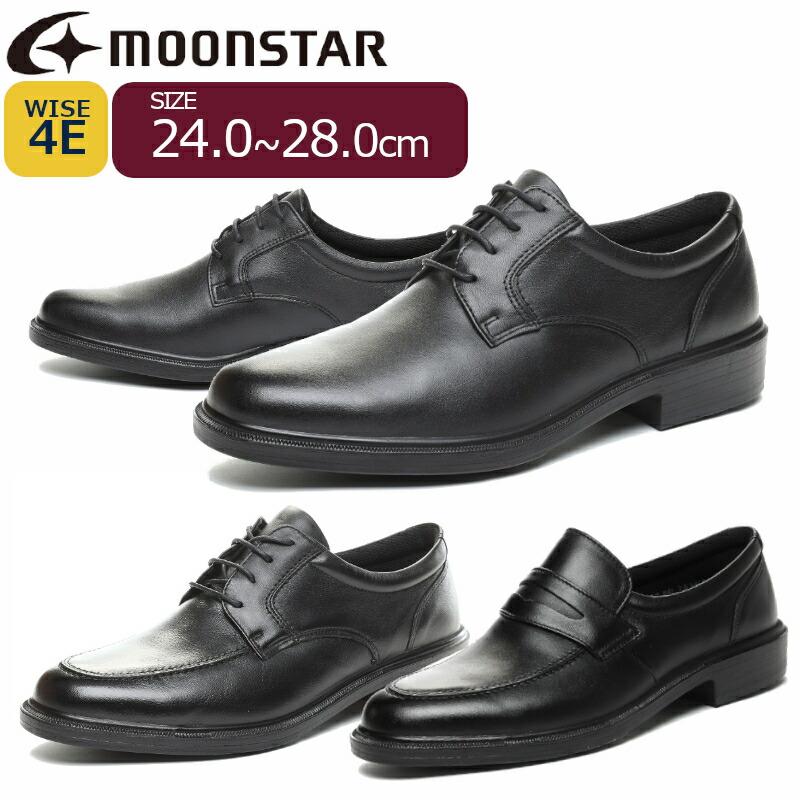 ムーンスター スポルス MOONSTAR SPORTH SPH4940 SPH4941 ムーンスター スポルス MOONSTAR SPORTH SPH4940 SPH4941