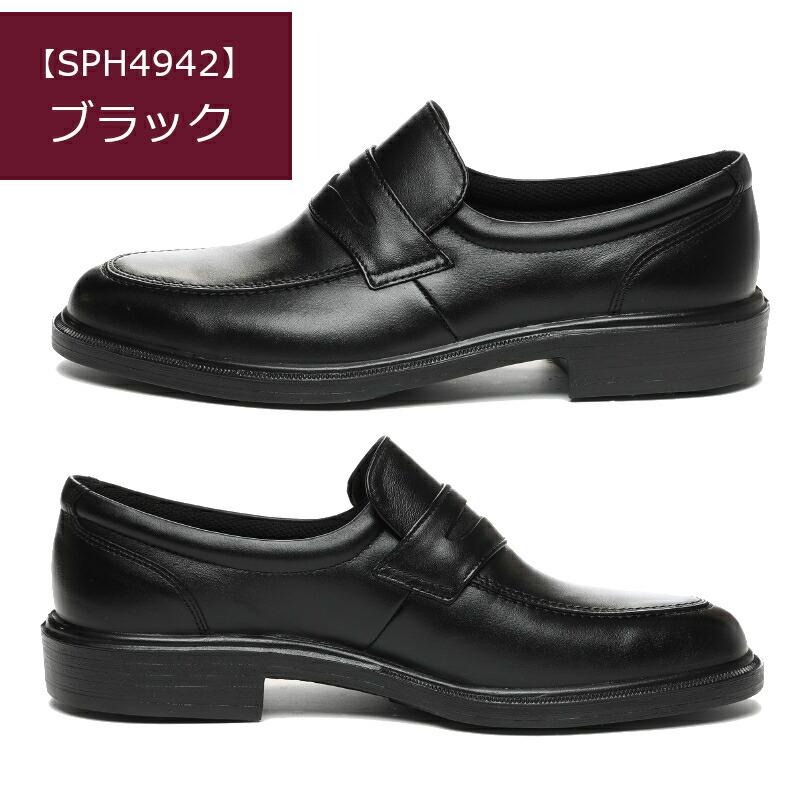 ムーンスター スポルス MOONSTAR SPORTH SPH4940 SPH4941 ムーンスター スポルス MOONSTAR SPORTH SPH4940 SPH4941