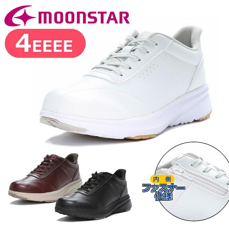 MoonStar（ムーンスター） サプリスト SPLT AML109レディース 婦人 消