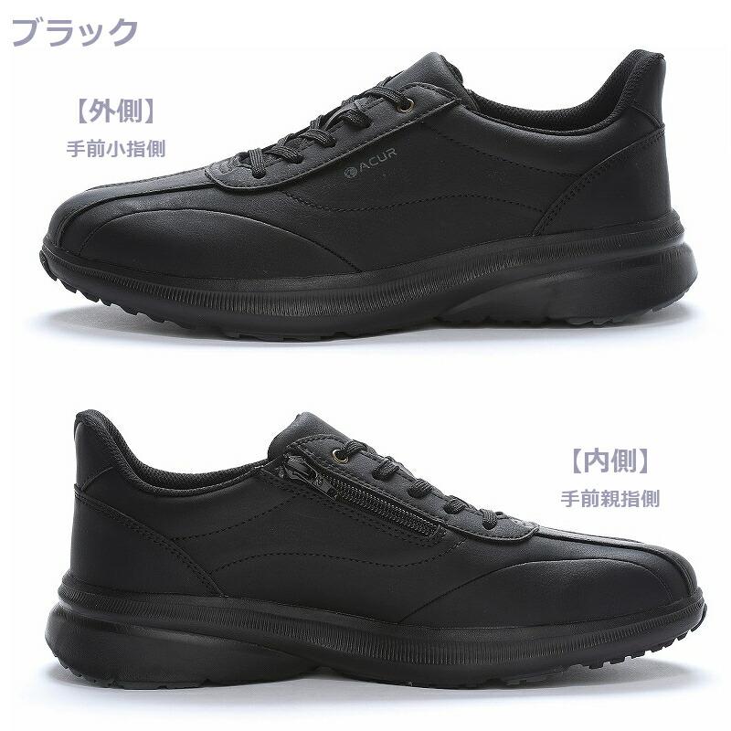 MoonStar（ムーンスター） サプリスト SPLT AMM111 メンズ 紳士 消臭 