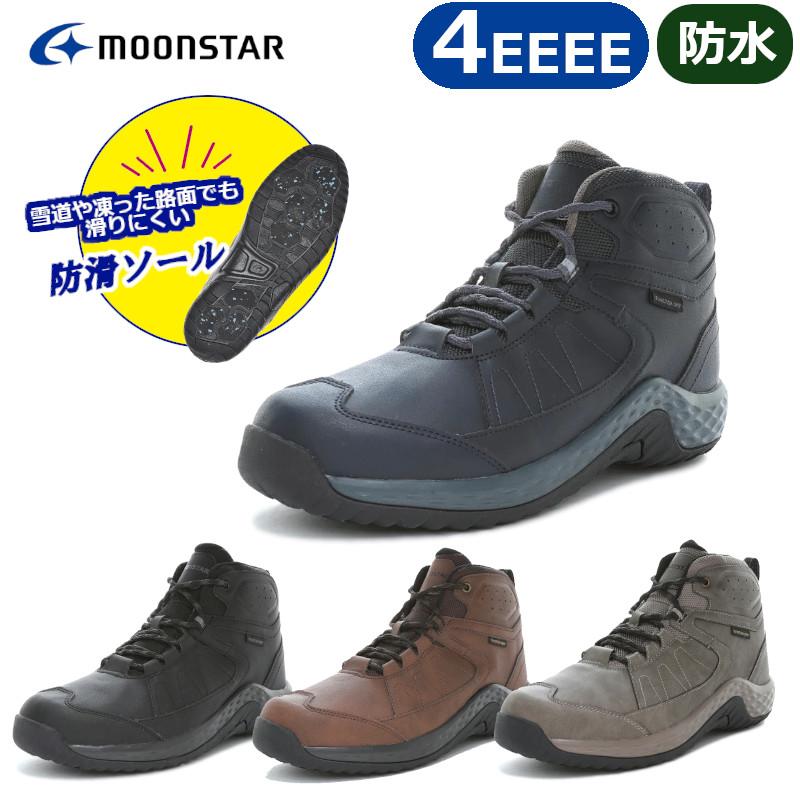 MoonStar（ムーンスター） サプリスト SPLT FGM102 メンズ 紳士靴 幅広