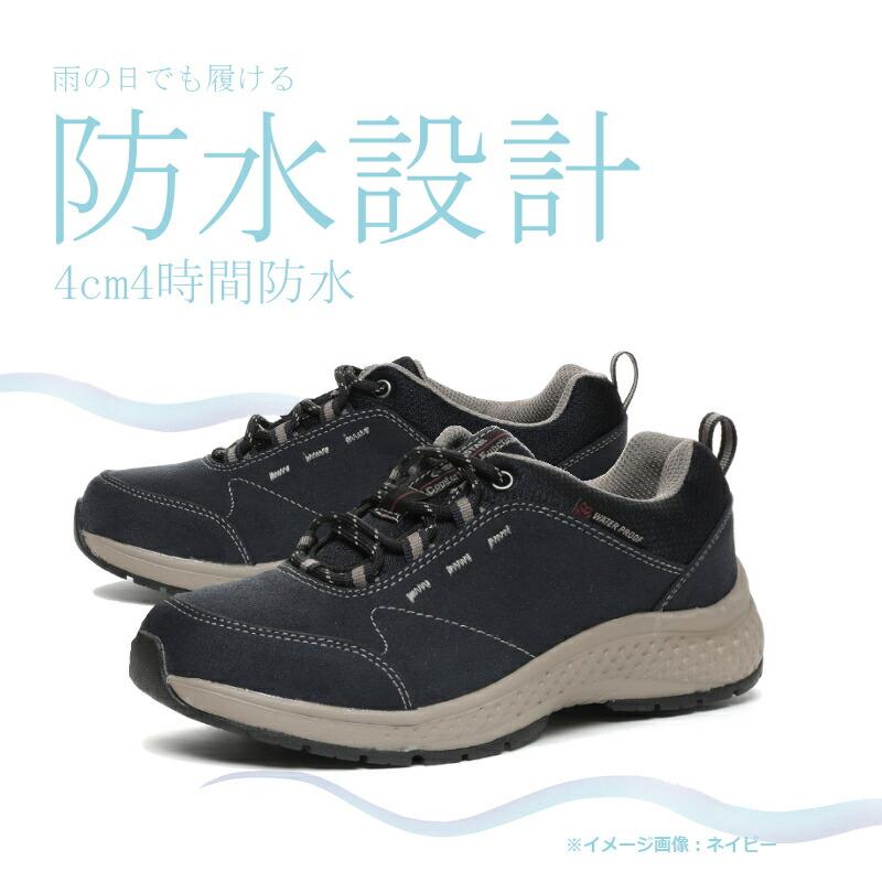 MoonStar（ムーンスター） サプリスト SPLT L172 レディース 婦人靴 4E