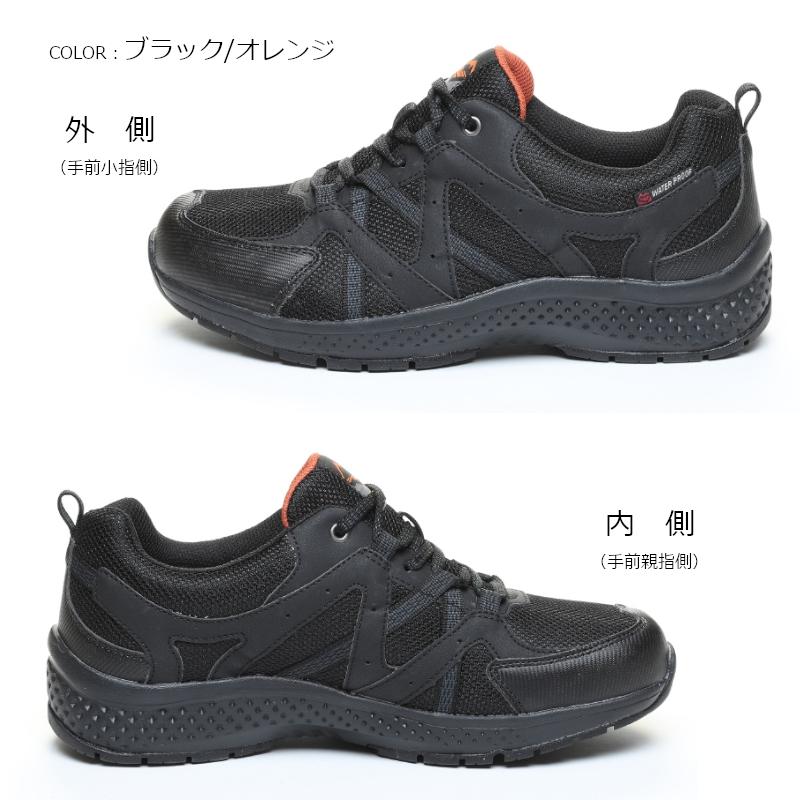 MoonStar ムーンスター サプリスト M195 SPLT ブラック ネイビー 黒