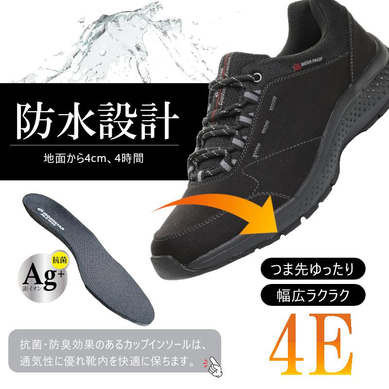 MoonStar ムーンスター SPLT サプリスト SPLT M196 紳士靴 メンズ 防水 4E 抗菌 消臭 幅広 レインシューズ 雨 梅雨 ウォーキングシューズ スニーカー シューズ | MoonStar | 01