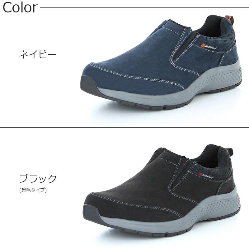 MoonStar ムーンスター サプリスト SPLT-M197 6カラームーンスター メンズ :splt-m197:A-MART Yahoo!店 - 通販 - Yahoo!ショッピング MoonStar ムーンスター サプリスト SPLT-M197 6カラームーンスター メンズ :splt-m197:A-MART Yahoo!店 - 通販 - Yahoo!ショッピング